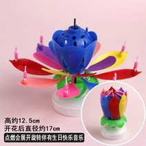 세아샵 오늘도 핵인싸 연꽃초 생일초 생일템, 라지 컬러 캔들 10개, 1개