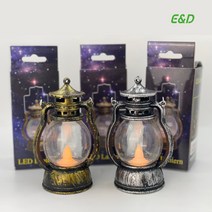 에브리데이 레트로 LED 캠핑 무드등 앤틱 야외 조명등 소형, 호롱불 빈티지실버