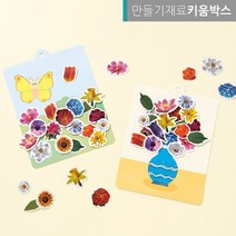 봄 꽃 액자만들기 여러가지 종이꽃 화병 꽃밭