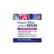 [청상어연골분말] 슈퍼 블 루조인트킹 MSM(3개월분), 프리미엄 오메가3 10일분