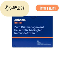 (믿고보는 블루팩토리) 오쏘몰 바이탈 F M 이뮨 유산균 비타민D 7 30 60 일 기획 모음 독일 비타민 품절시 대체상품 추천, 1개
