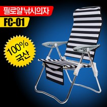 필앤로얄 낚시의자 앞 뒤조절 FC01