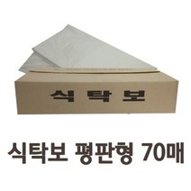 mirmall_깔끔한 일회용 비닐식탁보 평판형 70매 횟집 식당 주방소모품 커버 장례식장+★★★★★, 이상품구매해요, 이상품구매해요