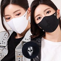 LXP579 구리나노섬유 반영구 항균 패션마스크 빨아쓰는 마스크 순은(100%) 피어싱 5종 (리미티드 에디션), 스켈레톤(해골) 은장식, 화이트, L (성인 여성&남성)