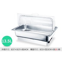 종류별 보온 차핑디쉬 반찬통 음식통 수프 주물 음식 푸드워머 호텔 식당 부페 뷔페 보온기, B-7