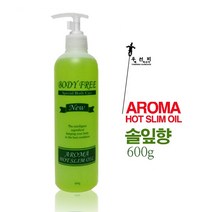 바디오일 바디프리 아로마 핫 슬림 오일 솔잎향 600g