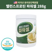 밸런스프로틴 파워셀 밸런스 단백질 프로틴 파우더 288g