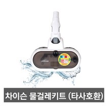 차이슨cs1024 관련 상품 TOP 추천 순위