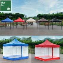 [입점기념 포토 리뷰 이벤트]리브포어스 벨크로타입 접이식 캐노피 천막+프레임+바람막이(일반/투명) 야외 행사용 포장마차 옥상 테라스 자바라 그늘막 텐트 대형 풀세트 우레탄창, [벨크로]지붕+프레임+투명4면바람막이4면, 2mx2m, 브라운