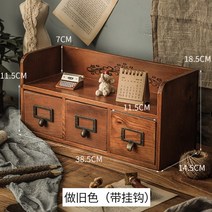 빈티지 원목 화장품 정리대 화장대 립스틱 향수 수납형 보관함 우드 드레스룸 인테리어, 1개, A