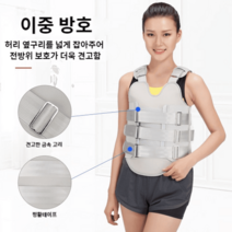 갈비뼈보호대 늑골 지지대 복대 척추 흉부 밴드 가슴 흉추, 통기성(저온열가소판듀얼에어백)