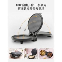 크레페 밀전병 기계 수페르 전기떡 땡땡 가정용 양면 가열 부침기 팬케이크 자동 미니, 03 붉은색
