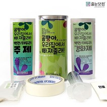 줄눈닷컴 화장실 욕실 곰팡이제거 타일줄눈 보수제 셀프시공 마카 벽 코팅제, 백진주