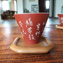 대만찻잔 레터링 찻잔 품명배 중국차 찻잔, 1개