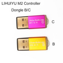 Lihuiyu-M2 나노 CO2 레이저 제어 시스템 동글 B/C CorelLaser LaserDRW Winseal DIY Co2 레이저 조각기, 02 Dongle B