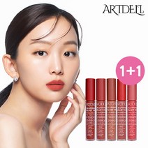 아트델리 [본사직영] 블러링 벨벳틴트 1+1, 5.아이러브유폴링핑크
