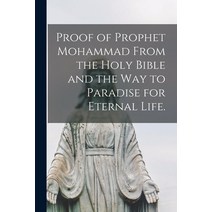 (영문도서) Proof of Prophet Mohammad From the Holy Bible and the Way to Paradise for Eternal Life. Paperback, Legare Street Press, English, 9781014581822