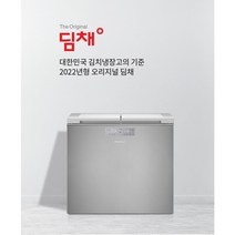위니아 딤채 WDL20GEWQSS 뚜껑형 김치냉장고 200L 비스크 실버 / KN