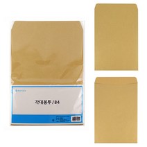 B4 서류대봉투 10P 회사서류봉투 경질봉투 대봉투