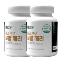 캐나다 동결건조 생 로얄제리 100% 캡슐 하이드록시 데센산, 60정 x 2개