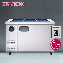 스타리온 1200 반찬냉장고 셀프바냉장고 영업용 업소용 SR-V12EIE5