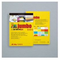 OA 점보 100매 24종 A4 80g, P56 멜론색