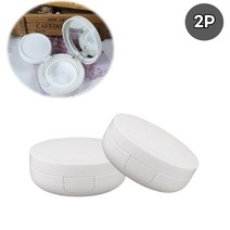 쿠션팩트 케이스 DIY 에어 쿠션 팩트 만들기 공병 용기 2P 파운데이션공병, ◐팩트통2P★⊙