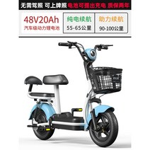 팬텀 팻바이크 추천 로드 미니 전동 바이크 전기자전거, 모든색상, 블루-20A 리튬 배터리 100km