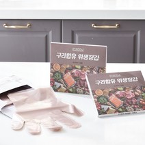 씨유순 위생장갑 50매 일회용 비닐 항균구리, 단품