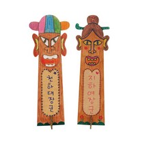 스쿨문구 유니아트 1000 종이 장승 꾸미기, 없음