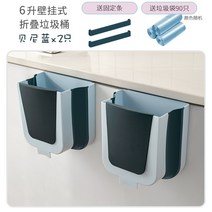 쓰레기통 카드 슬롯 음식 욕실 고정 자동차 풀 물통 창의 접이식 쓰레기통-38584, 옵션05