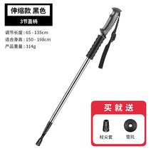 초경량 접이식 스틱 신축 스틱 남녀 트레킹 등산장비 탄소 없는 문외행 등산 스틱 폴대-52014, 옵션01