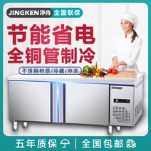 냉장 작업대 상업용 냉장고 냉동고 신선도 유지 냉동고 주방 우유 인박카, 냉장_150x80x80cm