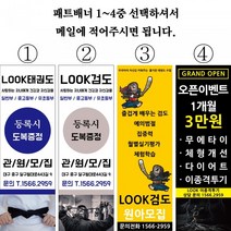 필라테스단면배너 가장싼곳 실내배너세트 운동현배너싼곳 저렴한배너 배너공장 보라원색 상패룩 룩판촉물