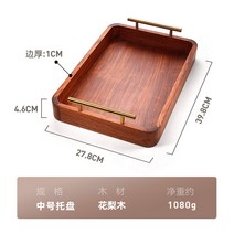 단단한 나무 트레이 홈 워터 컵 주전자 장식품 스토리지 트레이 홈 장비 안티 핫 플레이트 쟁반 (627194003781), 브라질 로즈 우드 팔레트 (중형), one size