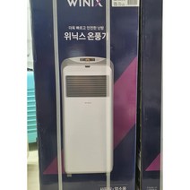 위닉스 FFS300-W3 화이트2022년신품