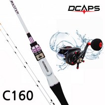 쭈꾸미 갑오징어 루어 낚시세트 이카마스터 투팁 C160 낚시대 + 마크2 베이트릴 초경량 183g, 마크2 우핸들