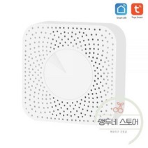 측정기 실내 공기질 공기 지능형 가정부 대기 질 모니터 포름 도습도 감지기