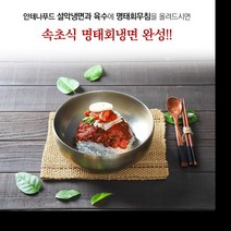[안테나푸드] [속초유명맛집] 속초 명태회냉면 세트모음, 3번  함흥명태회세트