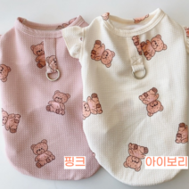 강아지 옷 곰돌이 프릴 하네스 2+1, 분홍