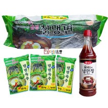 냉면10인분세트/금성식품/칡냉면(냉동)2kg 1개/냉면육수400g 10개/움트리냉면장950g1개, 1개