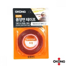 폼양면테이프 하이패스 블랙박스 아크릴판 접착 18mm 2.5M OKONG double sided foam tape _HIKT