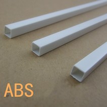 사각 파이프 각 아연 직경 3/4/6/8mm 사각 ABS 플라스틱 HollowTube 파이프 길이 250mm DIY 재료 모델 부, 04 8mm, 03 5pcs