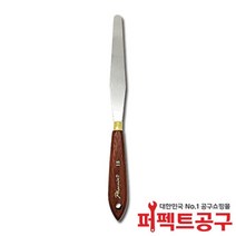 스탠납주걱 크림납 헤라