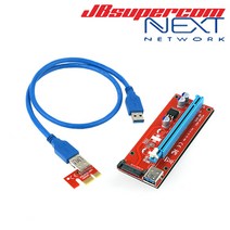 이지넷유비쿼터스 넥스트 NEXT-10BCR USB 3.0 PCI-Express 1X to 16X 비트코인 채굴기 라이저카드 - JBSupercom