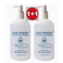 하이테크바이오 500ml 2개 손소독겔 손소독제, 2