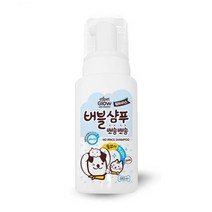 예민한 물무서운 강아지용 간편 드라이샴푸 개샴푸 애완용 목욕준비물 샤워