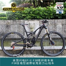 트렉전기자전거 전기MTB Mtb전기자전거 29 인치 번개 탄소 섬유 프레임 전원 산악 자전거 전원 자전거 전기 산악 자전거 리튬 배터리, 20단, 검은색, 29인치