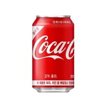 코카콜라 업소용 355ml 1개