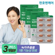 [천호엔케어]데일리코어 녹차카테킨 다이어트 60정, 3박스